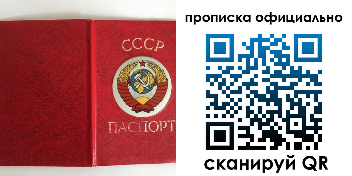 регистрация в Алагире